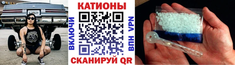 Купить закладку Чулым АМФ  ГАШИШ  Каннабис 