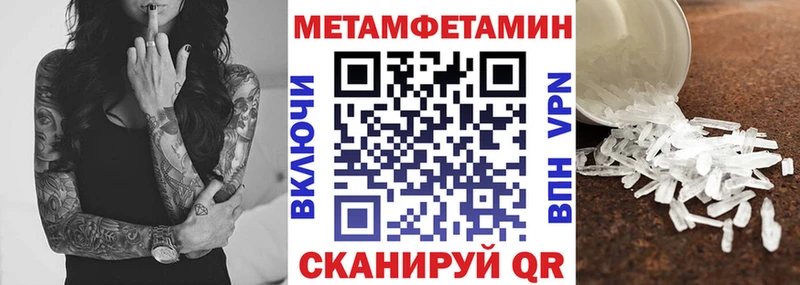 omg ссылка  Чулым  Амфетамин Premium 