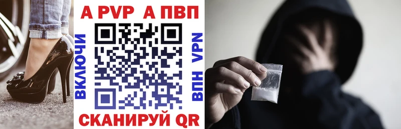 Альфа ПВП СК  Чулым 