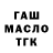 ТГК концентрат Katya Krivelevich
