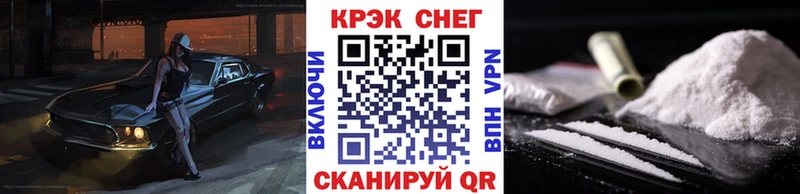 купить наркотик  Чулым  COCAIN Fish Scale 