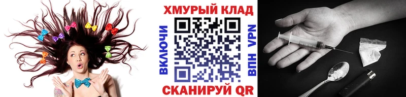 Героин Афган  Чулым 