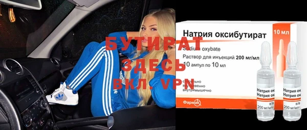 ALPHA-PVP Балабаново