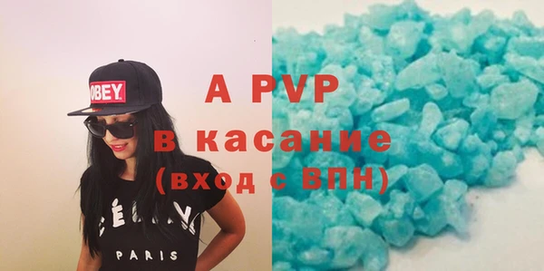 ALPHA-PVP Балабаново