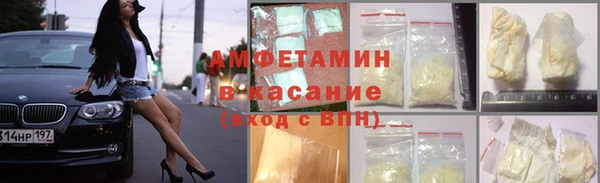 ALPHA-PVP Балабаново