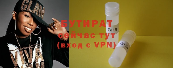 ALPHA-PVP Балабаново