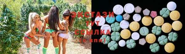 прущие грибы Балахна