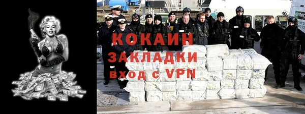 ALPHA-PVP Балабаново