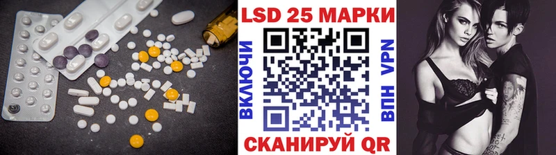 LSD-25 экстази ecstasy  Чулым 