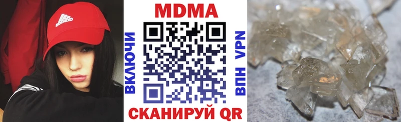 МДМА VHQ  Чулым 