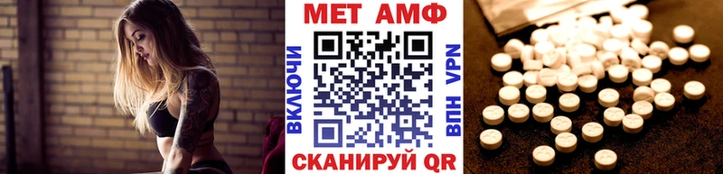 Метамфетамин мет  Чулым 