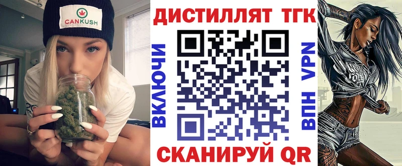 ссылка на мегу сайт  где можно купить   Чулым  Дистиллят ТГК жижа 